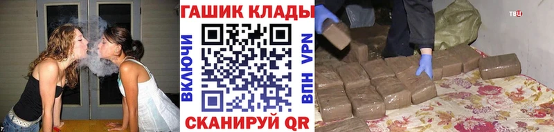 Продажа наркотиков Светлый ГАШ  Бошки Шишки  Кокаин  A PVP  Меф мяу мяу 