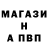ГАШ хэш Chris Stottsberry