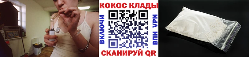 купить  сайты  Светлый  MEGA вход  Cocaine 98% 