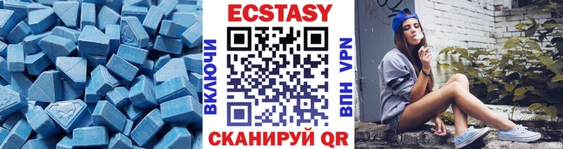 Экстази TESLA Светлый