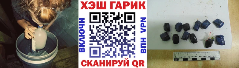 Гашиш гарик Светлый