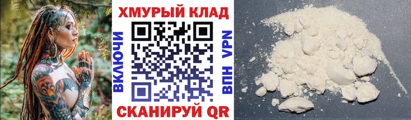 ГЕРОИН VHQ Светлый