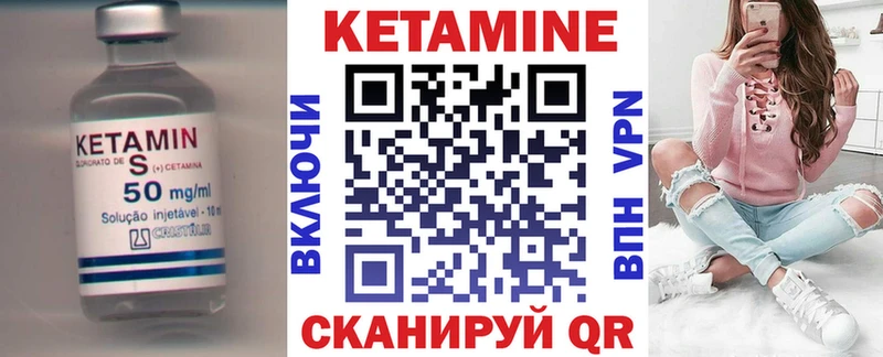 КЕТАМИН ketamine  Светлый 