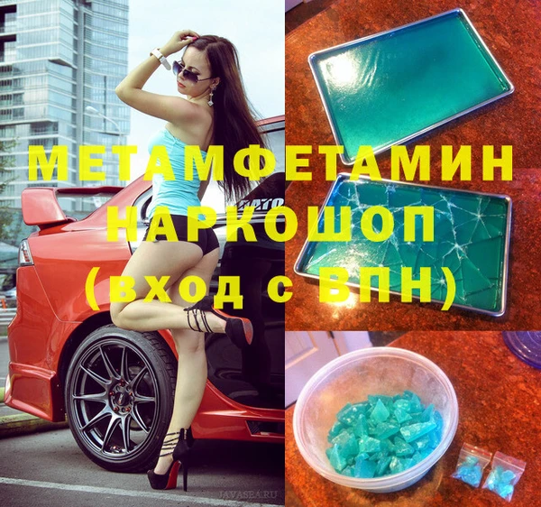 молекула духа Надым