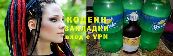 молекула духа Надым