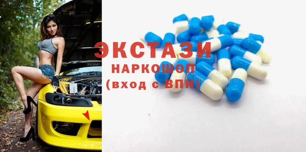 молекула духа Надым