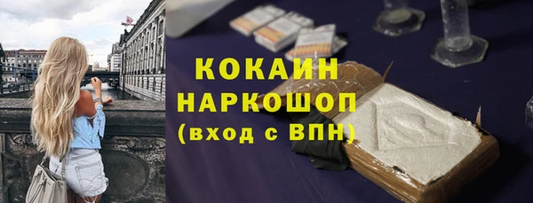 прущая мука Навашино
