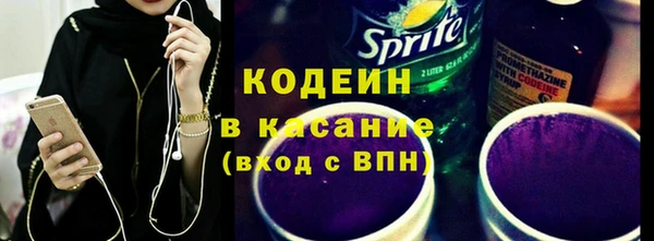 герыч Михайловка