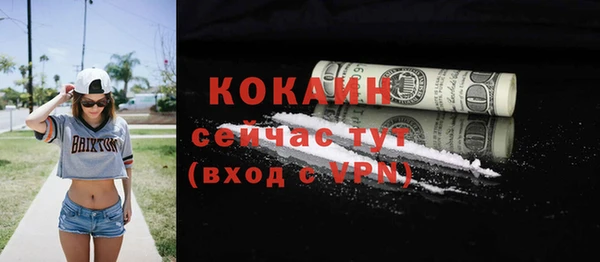 прущая мука Навашино