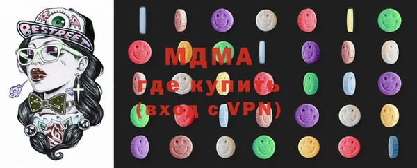 прущая мука Навашино