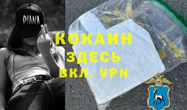 прущая мука Михайловск