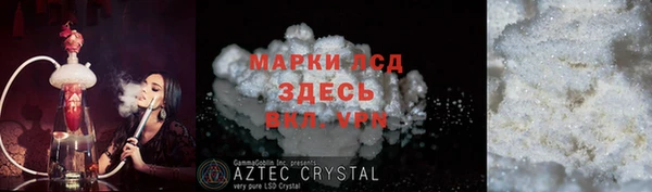 2c-b Наволоки