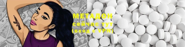 2c-b Наволоки