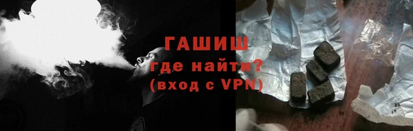 молекула духа Надым