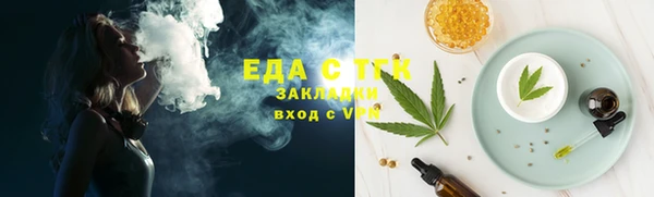 молекула духа Надым