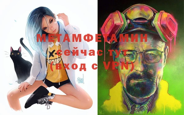 молекула духа Надым