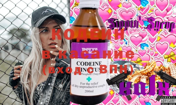 2c-b Наволоки