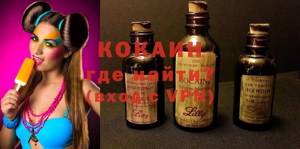 прущая мука Навашино