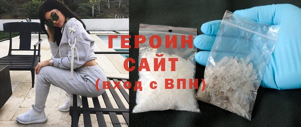 прущая мука Навашино