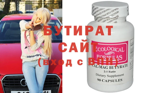 2c-b Наволоки