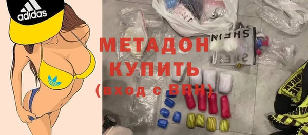 2c-b Наволоки