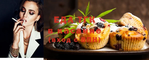 прущая мука Навашино