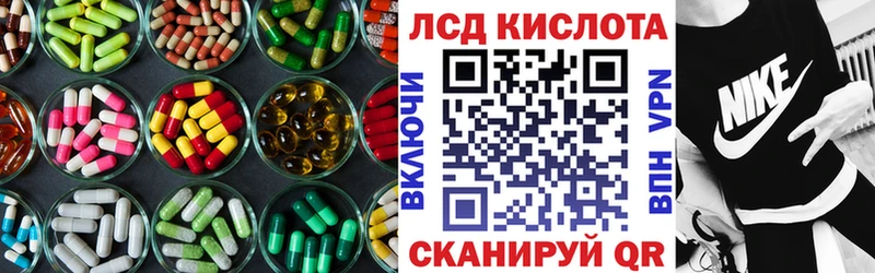 ЛСД экстази ecstasy  Светлый 
