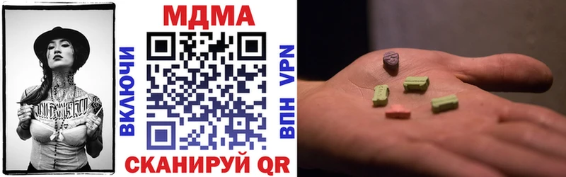 MDMA crystal  blacksprut   Светлый  где купить  