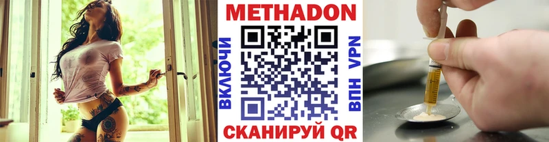 МЕТАДОН кристалл Светлый