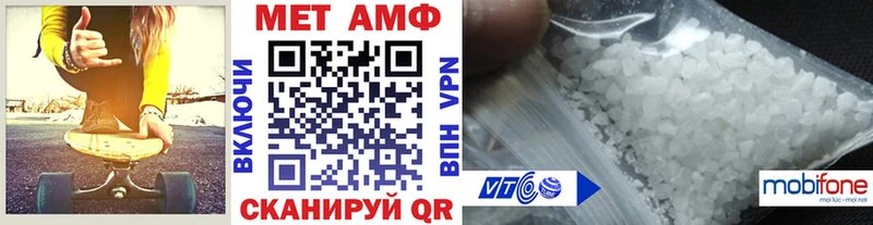 МЕТАМФЕТАМИН кристалл  где можно купить   Светлый 