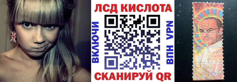 Наркотические марки 1500мкг  хочу   Светлый 